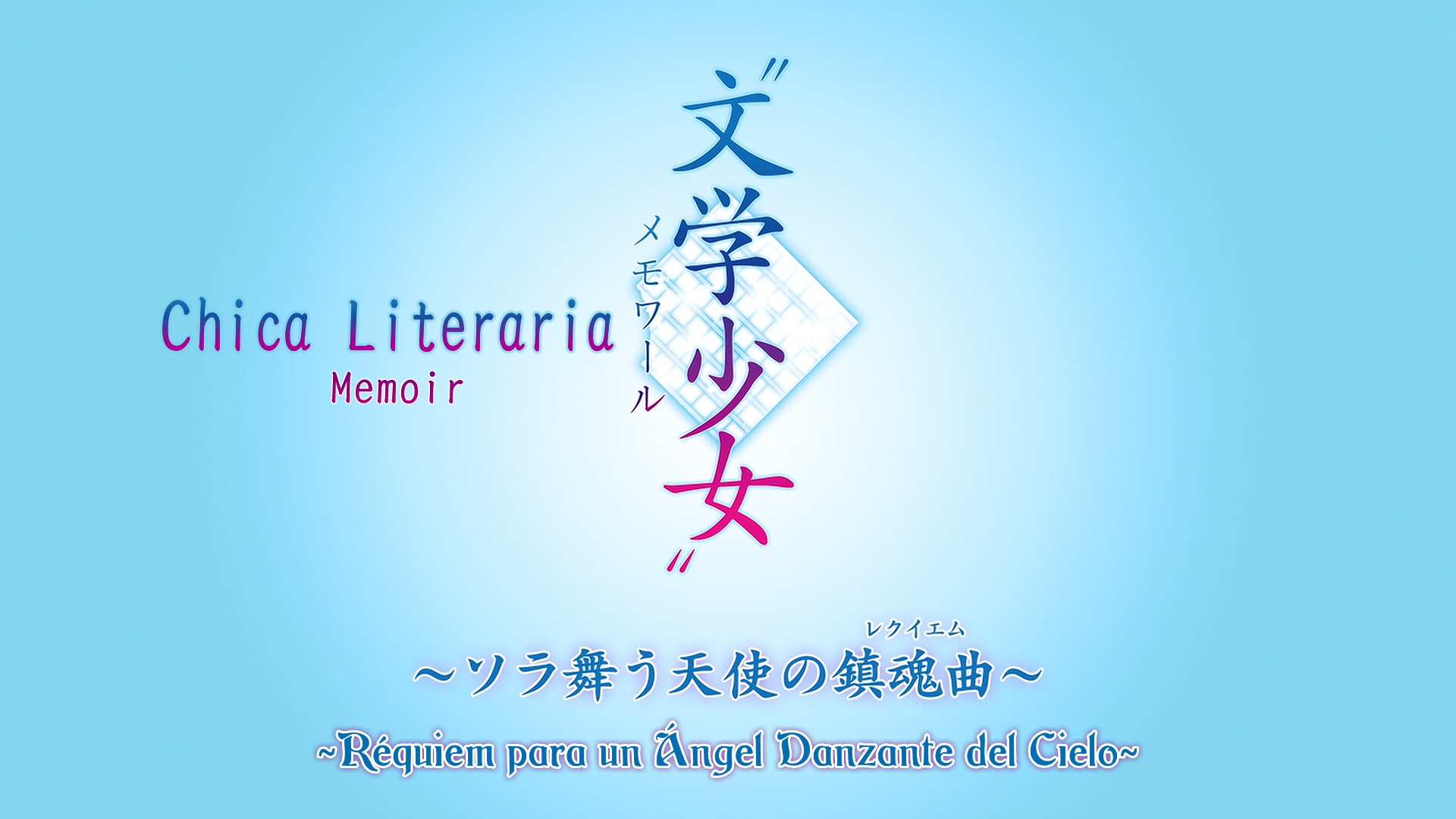 Bungaku Shoujo – Memoir (Osokusubs)